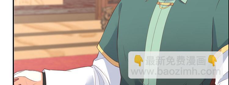 第19话 管好你的嘴(1/3)-第20话