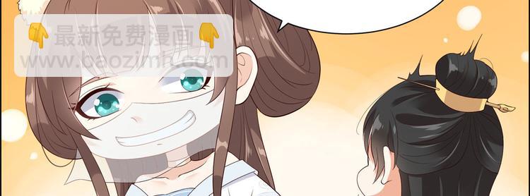 第19话 管好你的嘴(1/3)-第20话