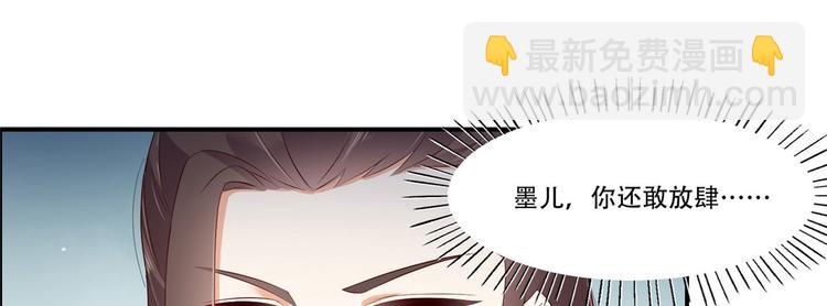 第19话 管好你的嘴(1/3)-第20话