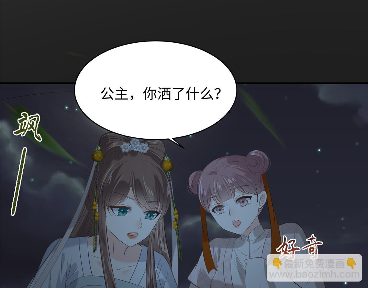 第189话 绝版合春散(1/2)-第192话