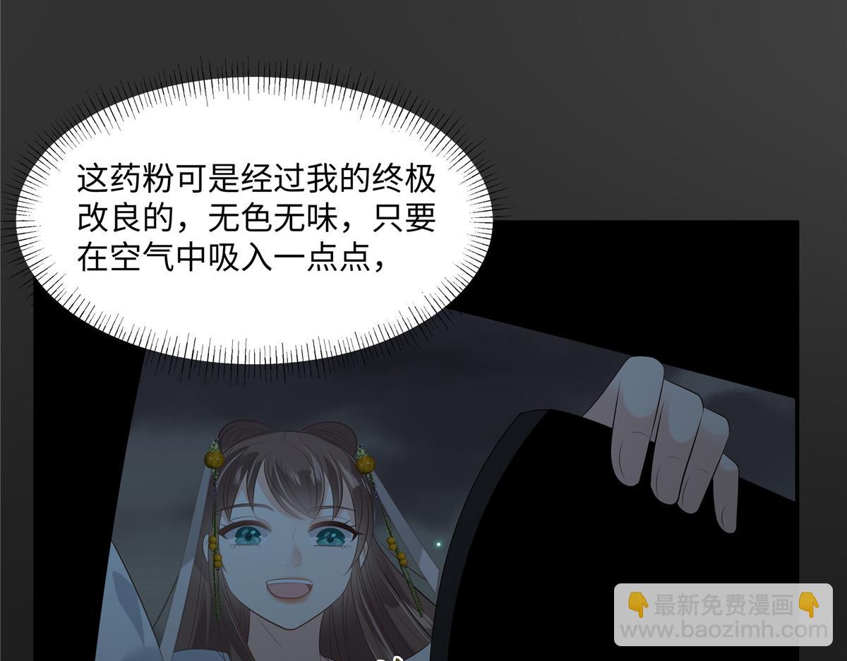 第189话 绝版合春散(1/2)-第192话