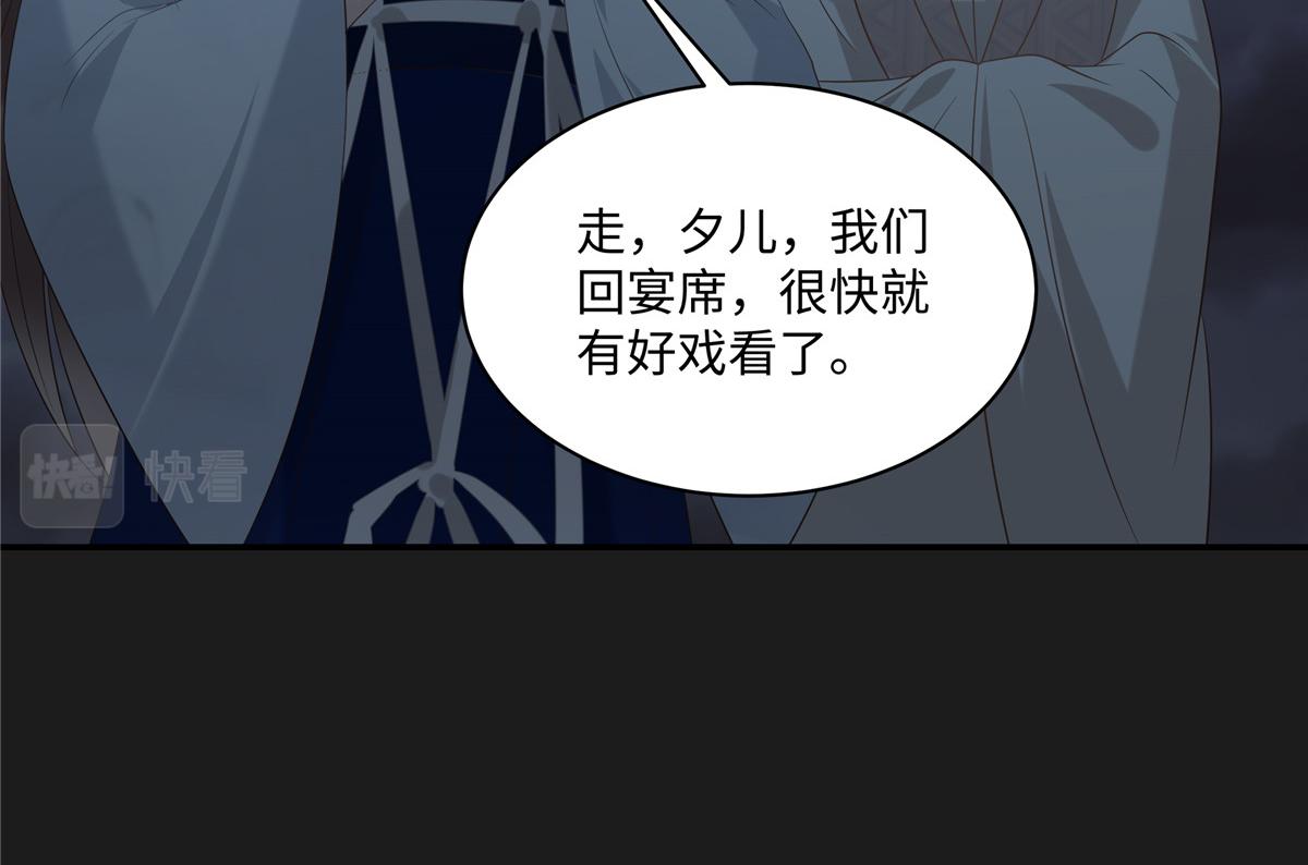 第189话 绝版合春散(1/2)-第192话