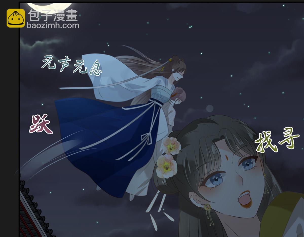 第189话 绝版合春散(1/2)-第192话