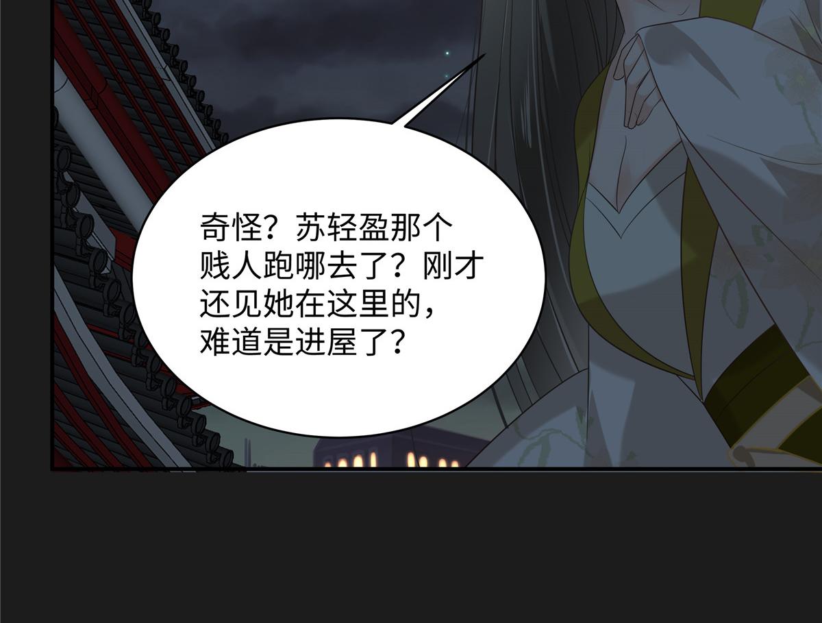 第189话 绝版合春散(1/2)-第192话
