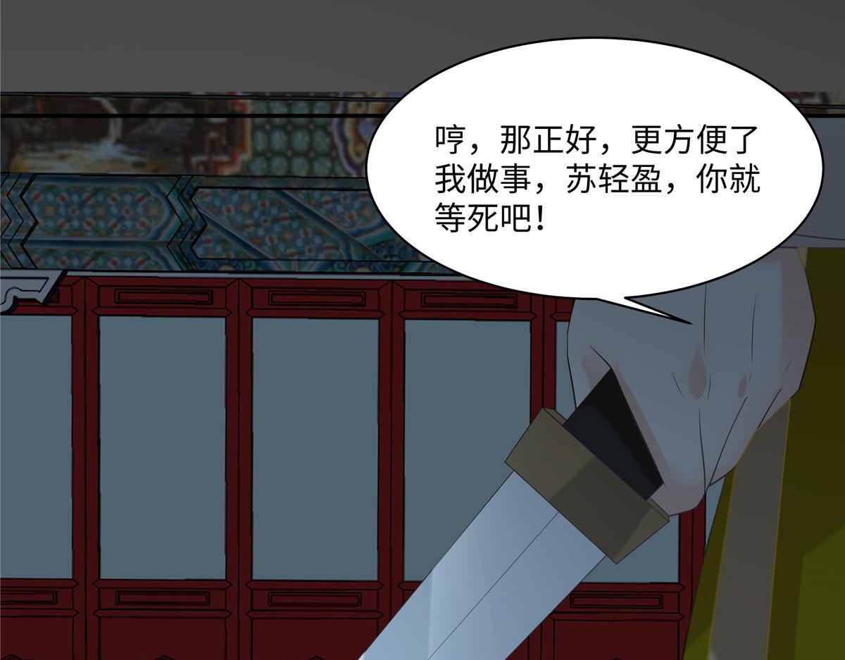 第189话 绝版合春散(1/2)-第192话