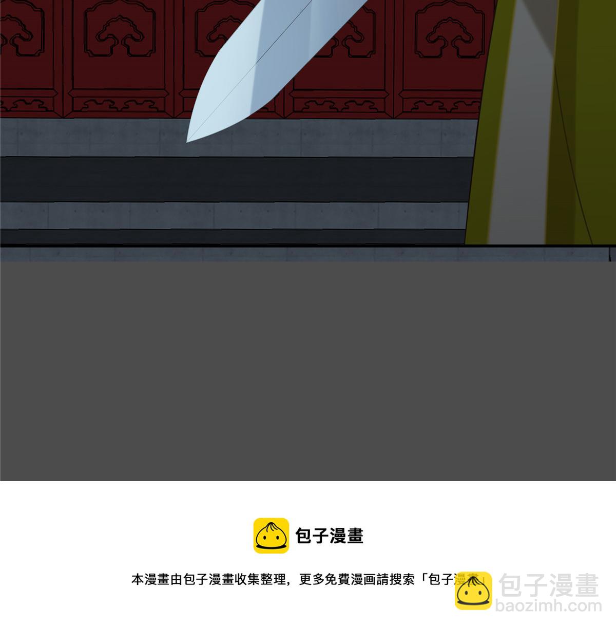 第189话 绝版合春散(1/2)-第192话