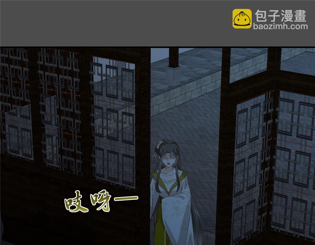 第189话 绝版合春散(1/2)-第192话