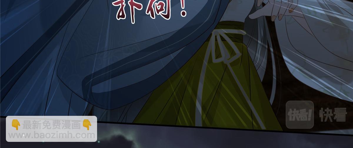 第189话 绝版合春散(1/2)-第192话