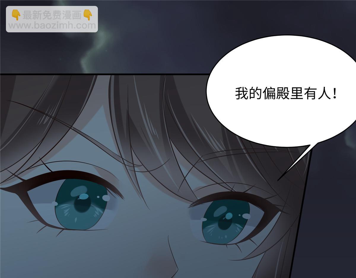 第189话 绝版合春散(1/2)-第192话