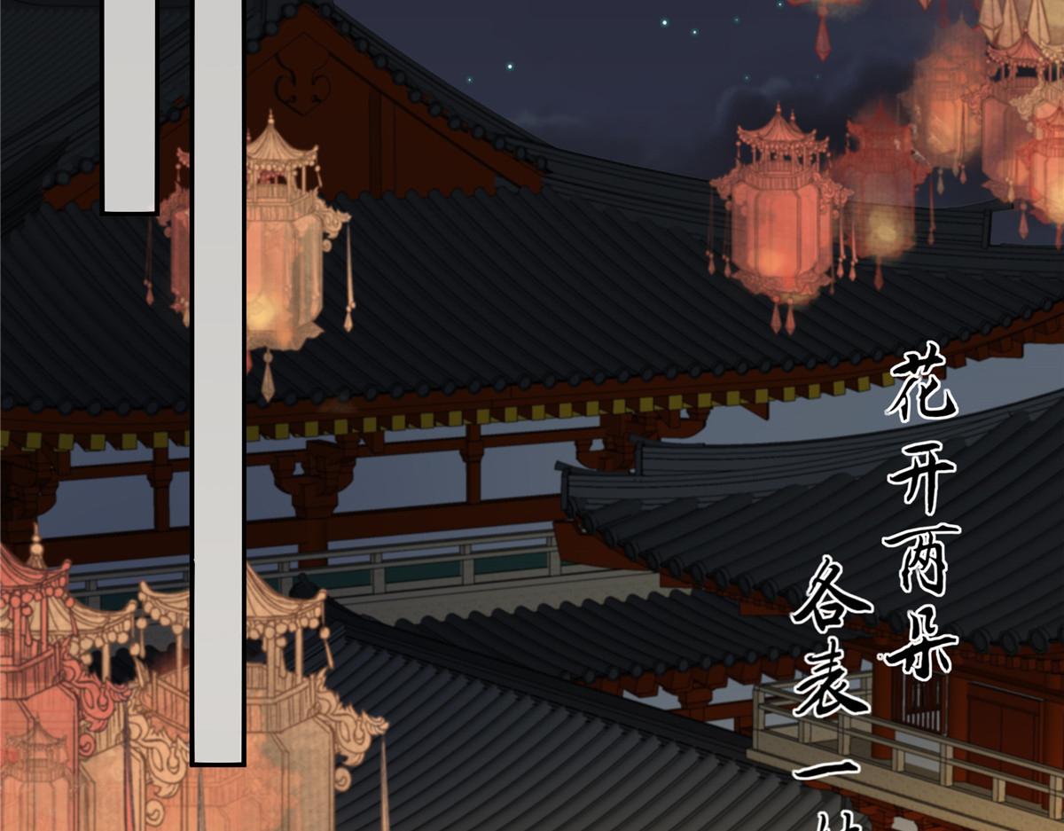 第189话 绝版合春散(1/2)-第192话