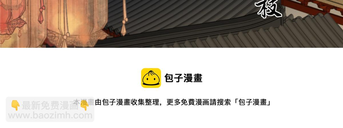 第189话 绝版合春散(1/2)-第192话