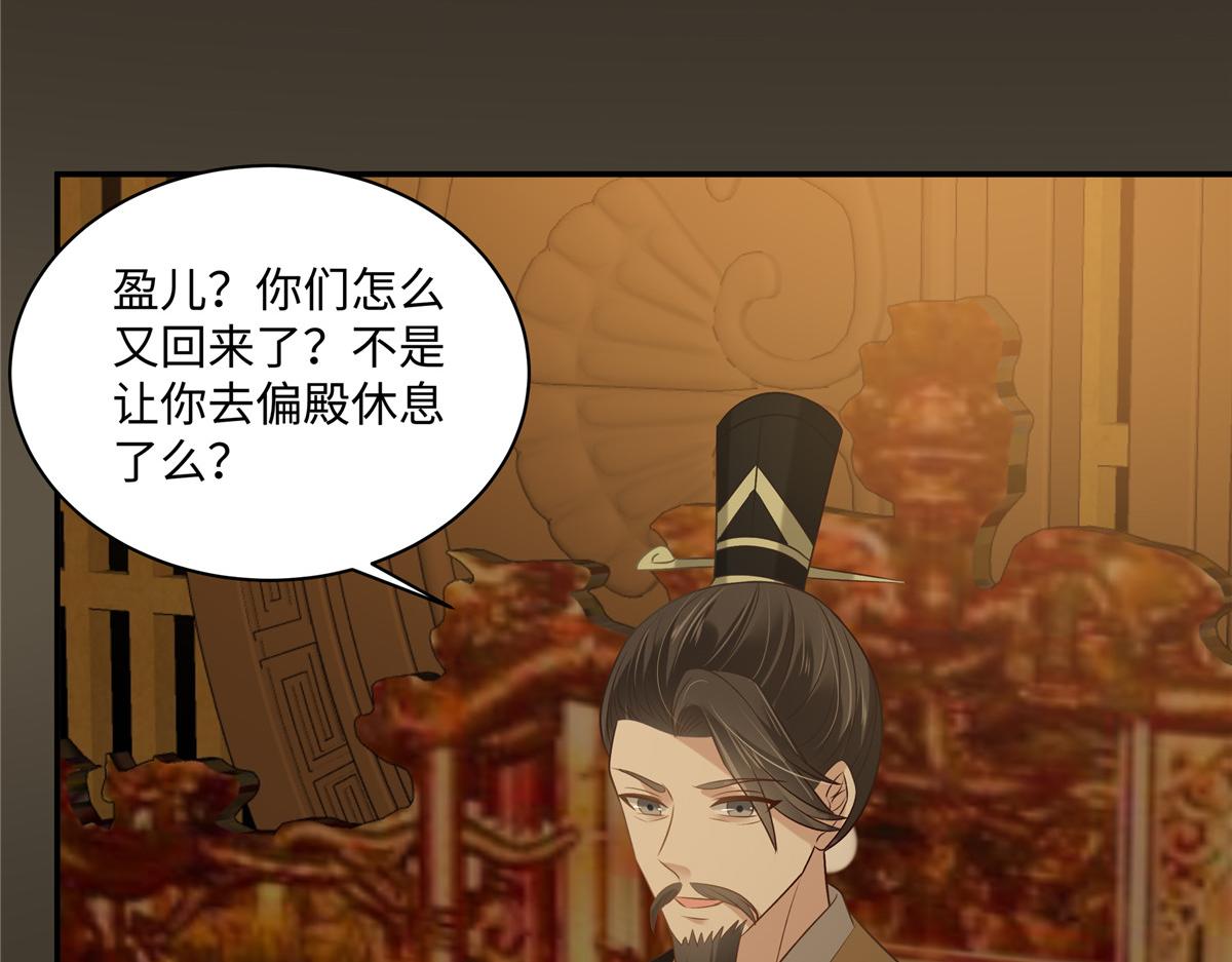 第189话 绝版合春散(1/2)-第192话