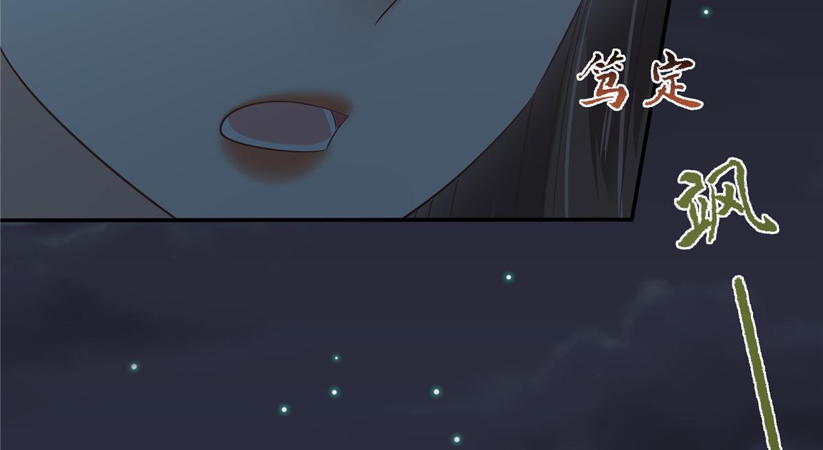 第189话 绝版合春散(1/2)-第192话