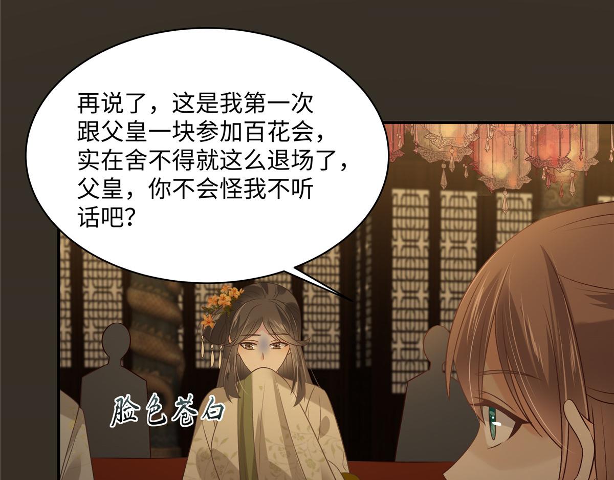 第189话 绝版合春散(1/2)-第192话