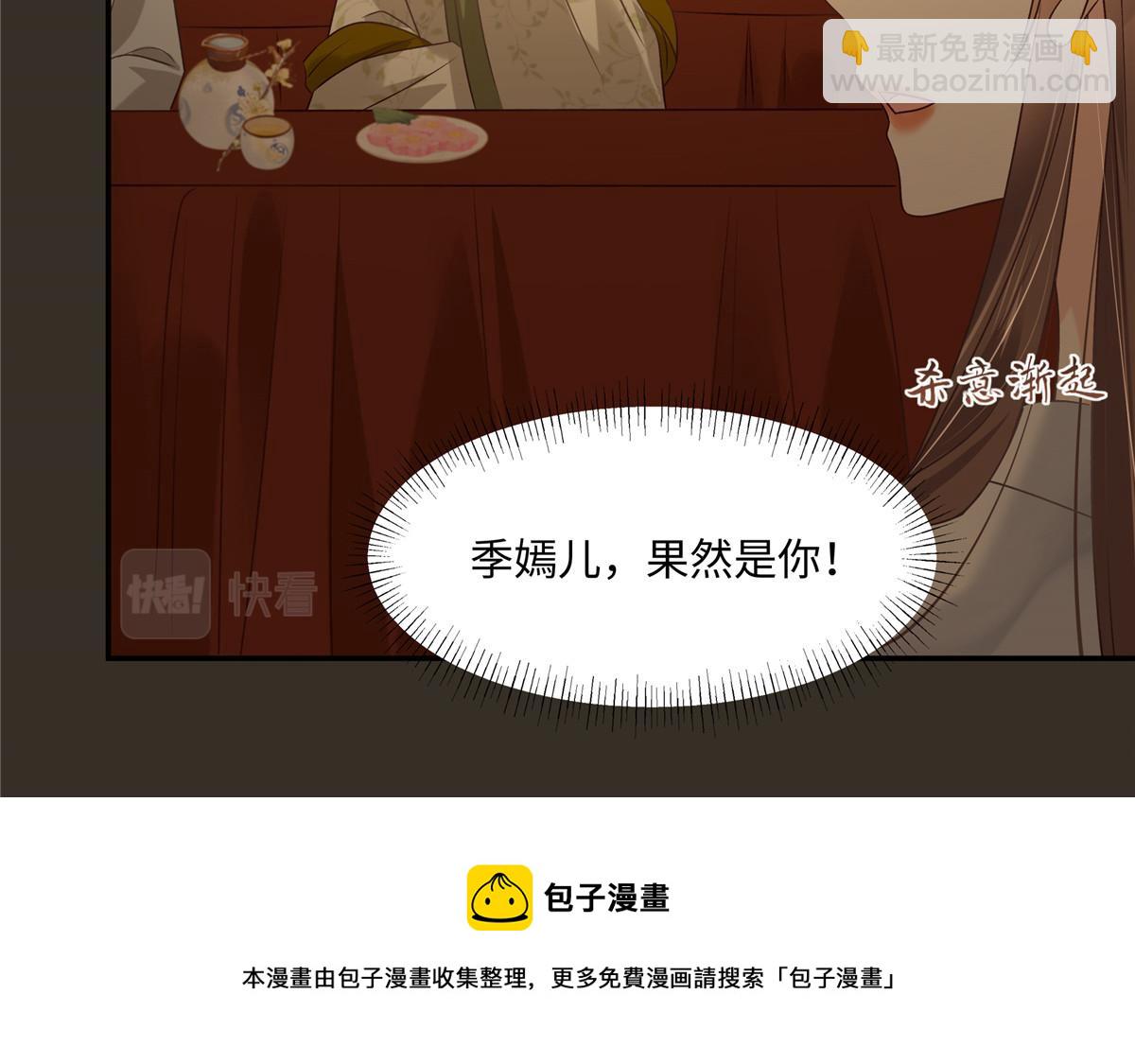 第189话 绝版合春散(1/2)-第192话