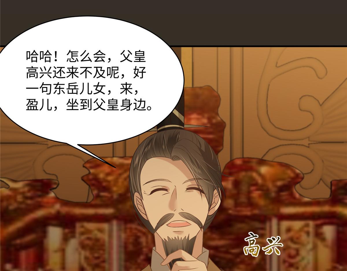 第189话 绝版合春散(1/2)-第192话