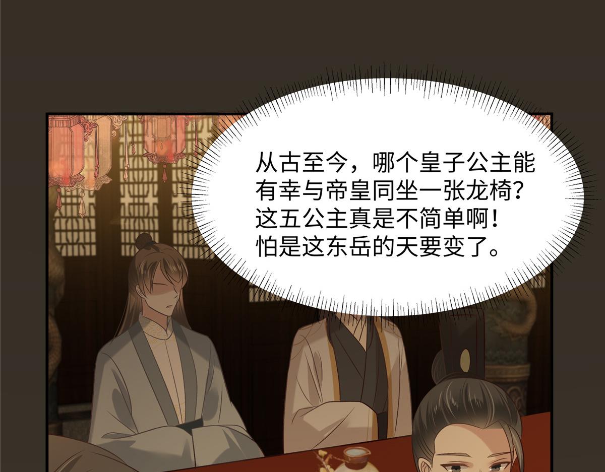 第189话 绝版合春散(1/2)-第192话