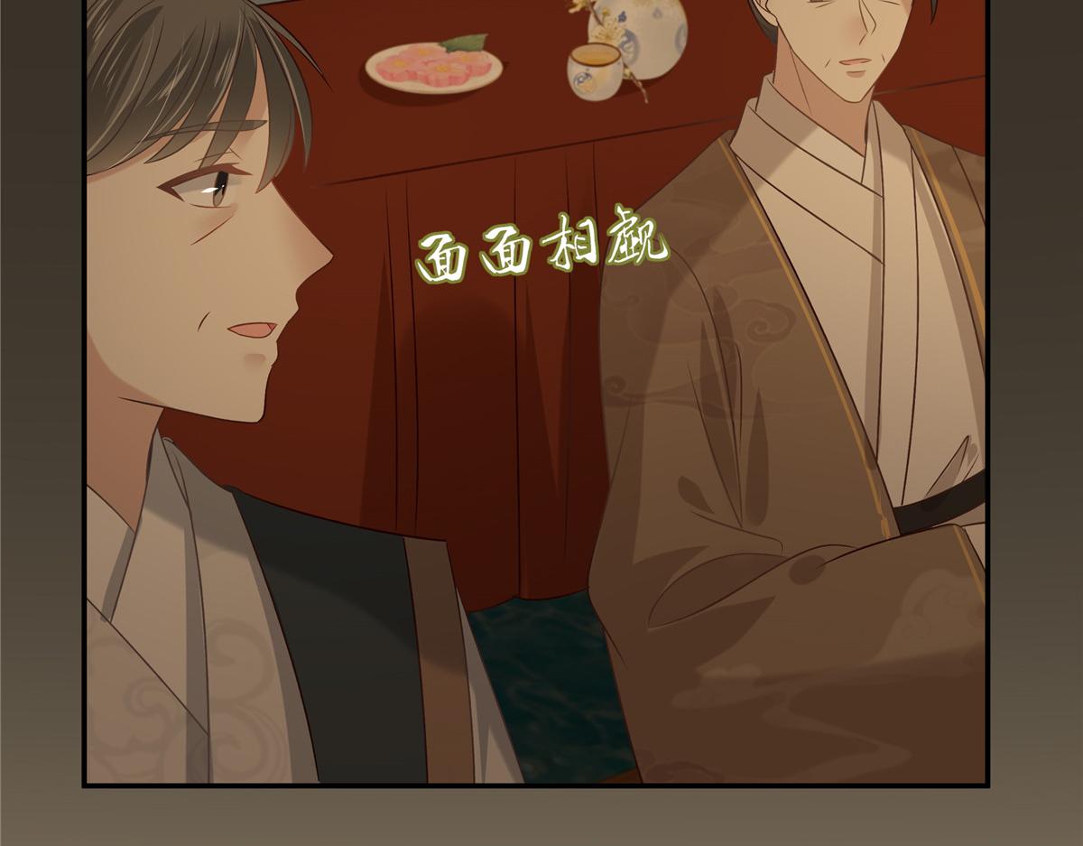 第189话 绝版合春散(1/2)-第192话