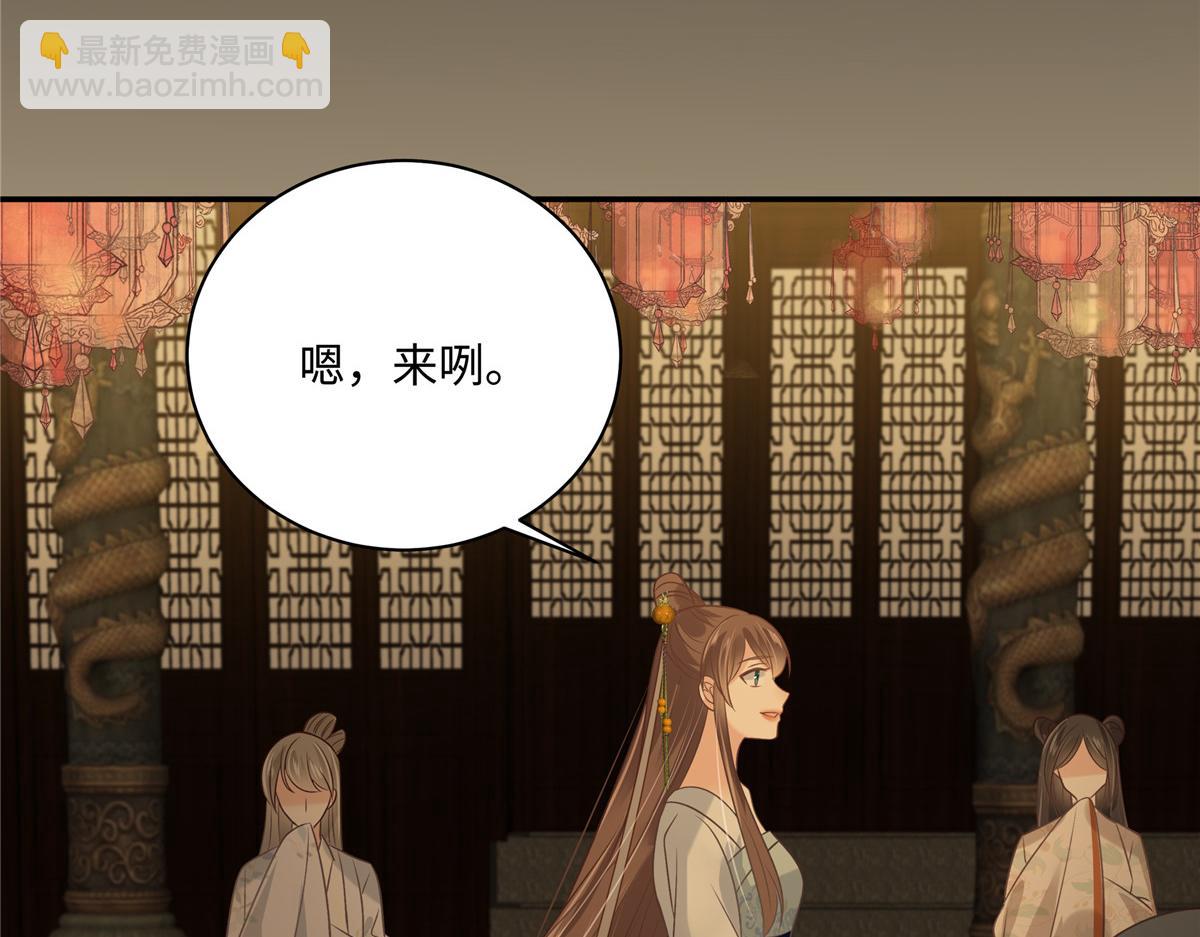 第189话 绝版合春散(1/2)-第192话