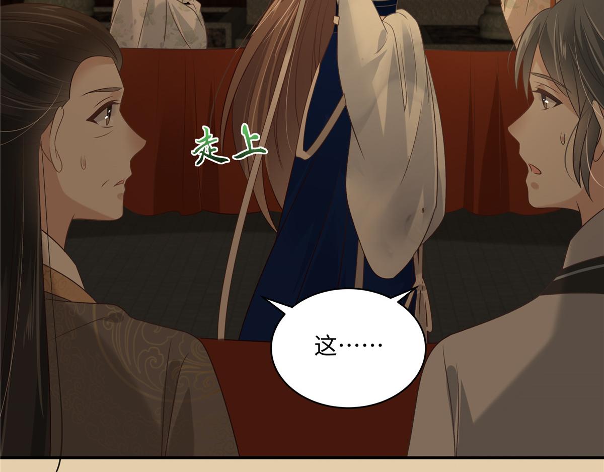 第189话 绝版合春散(1/2)-第192话