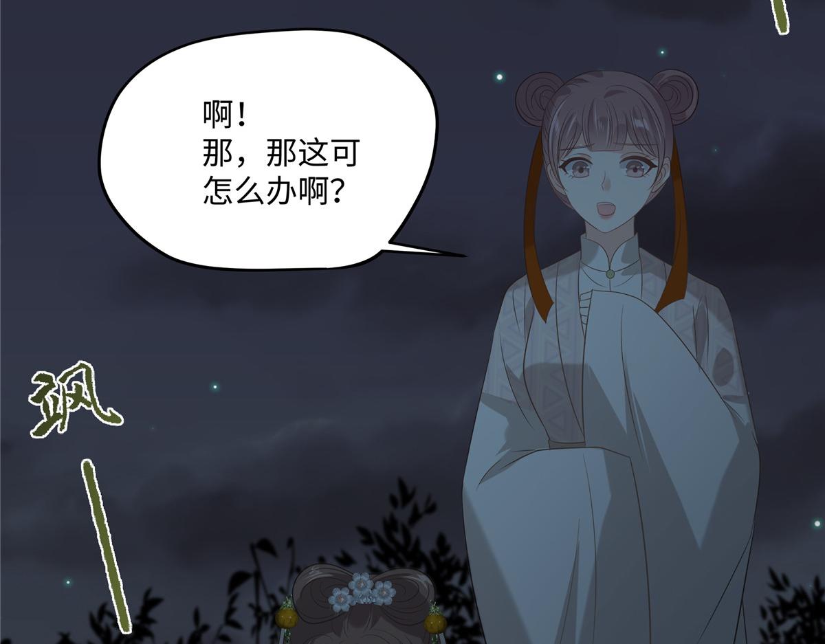 第189话 绝版合春散(1/2)-第192话