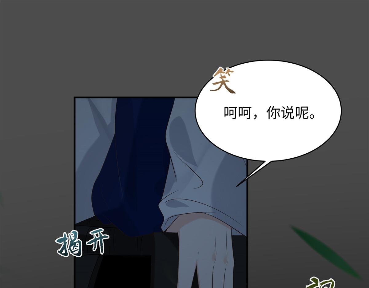 第189话 绝版合春散(1/2)-第192话