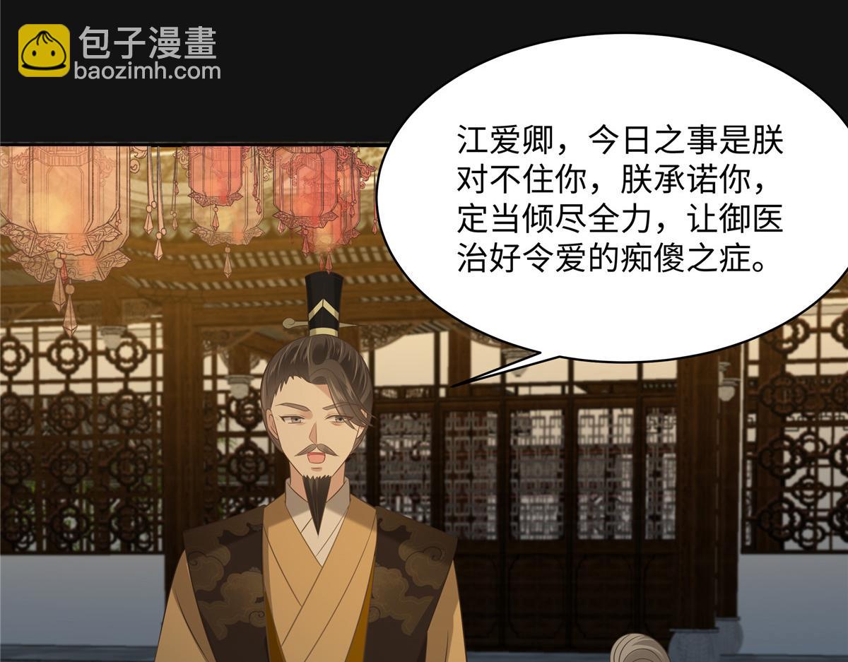 第191话 人家开玩笑的(1/2)-第194话