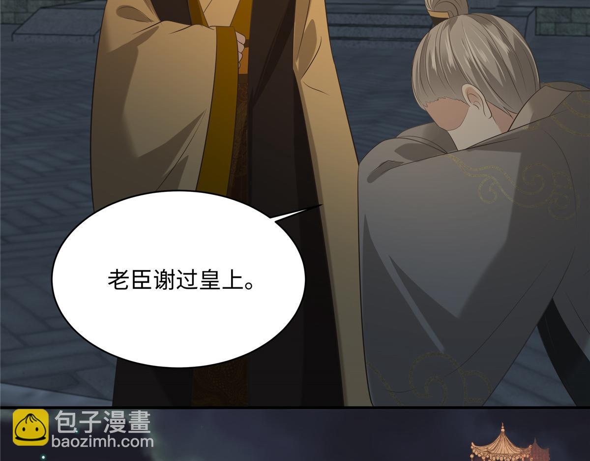 第191话 人家开玩笑的(1/2)-第194话