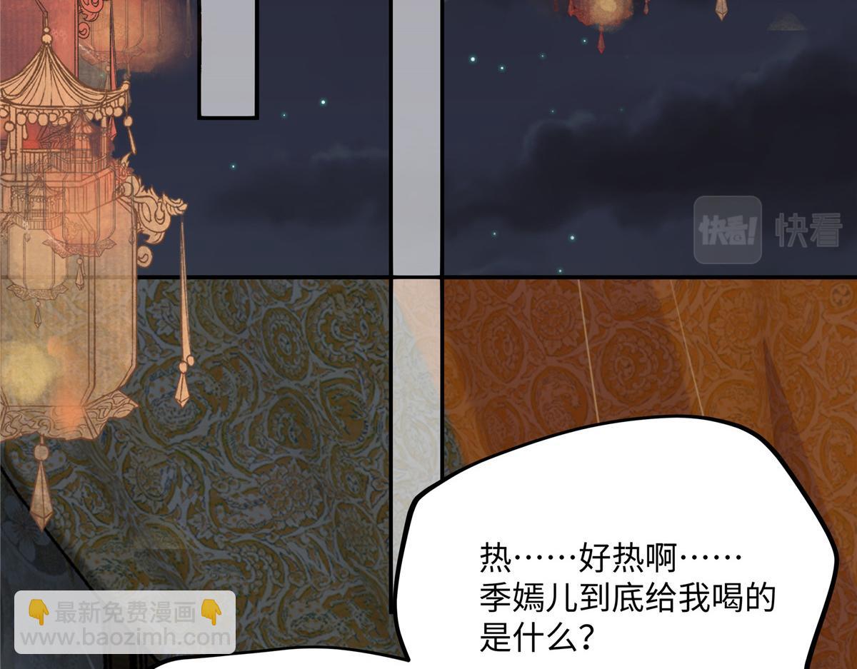 第191话 人家开玩笑的(1/2)-第194话