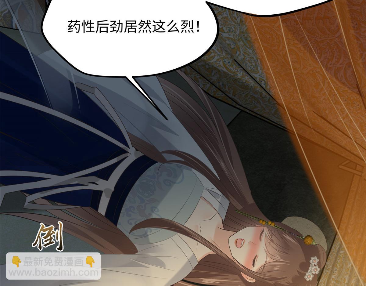 第191话 人家开玩笑的(1/2)-第194话