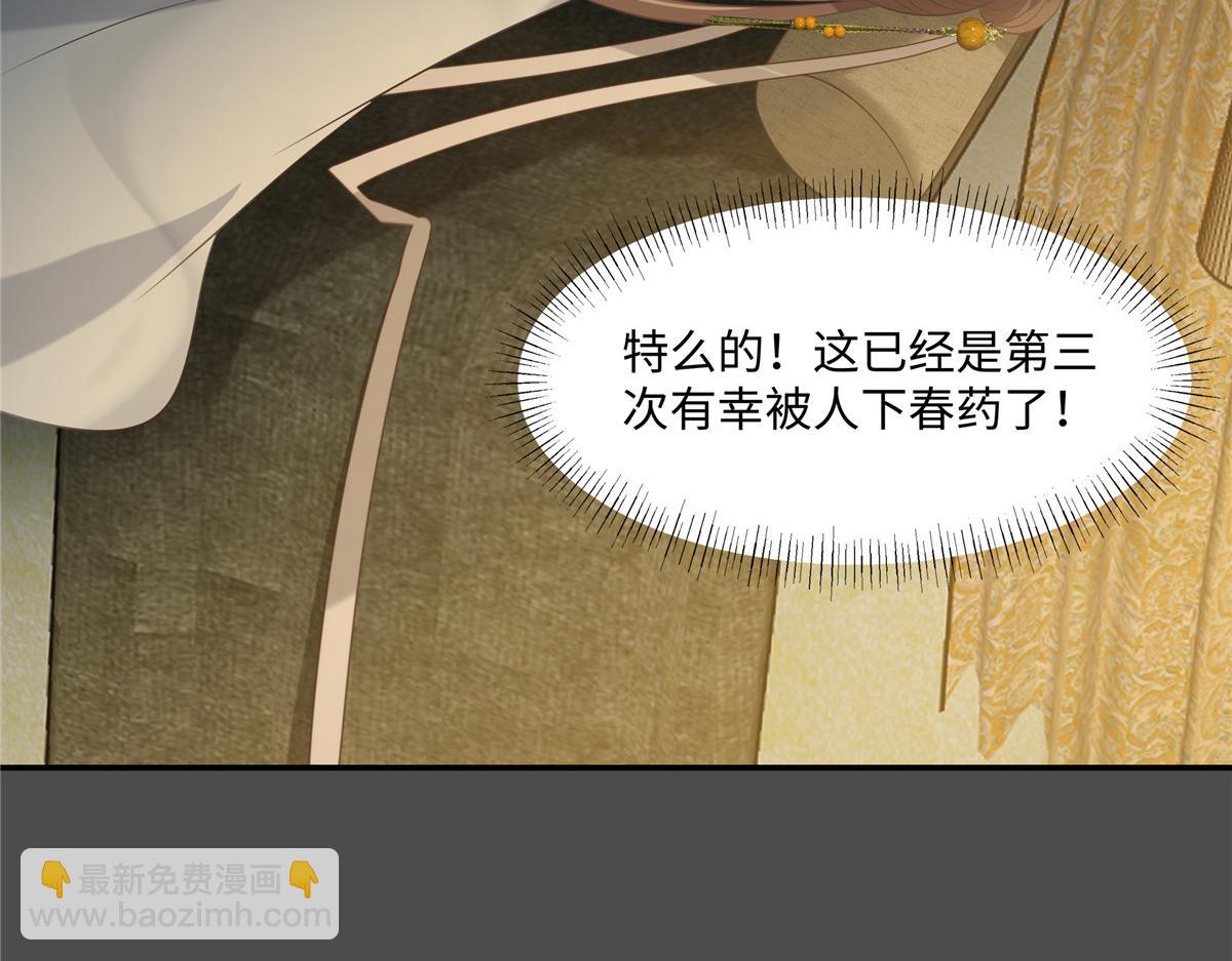 第191话 人家开玩笑的(1/2)-第194话