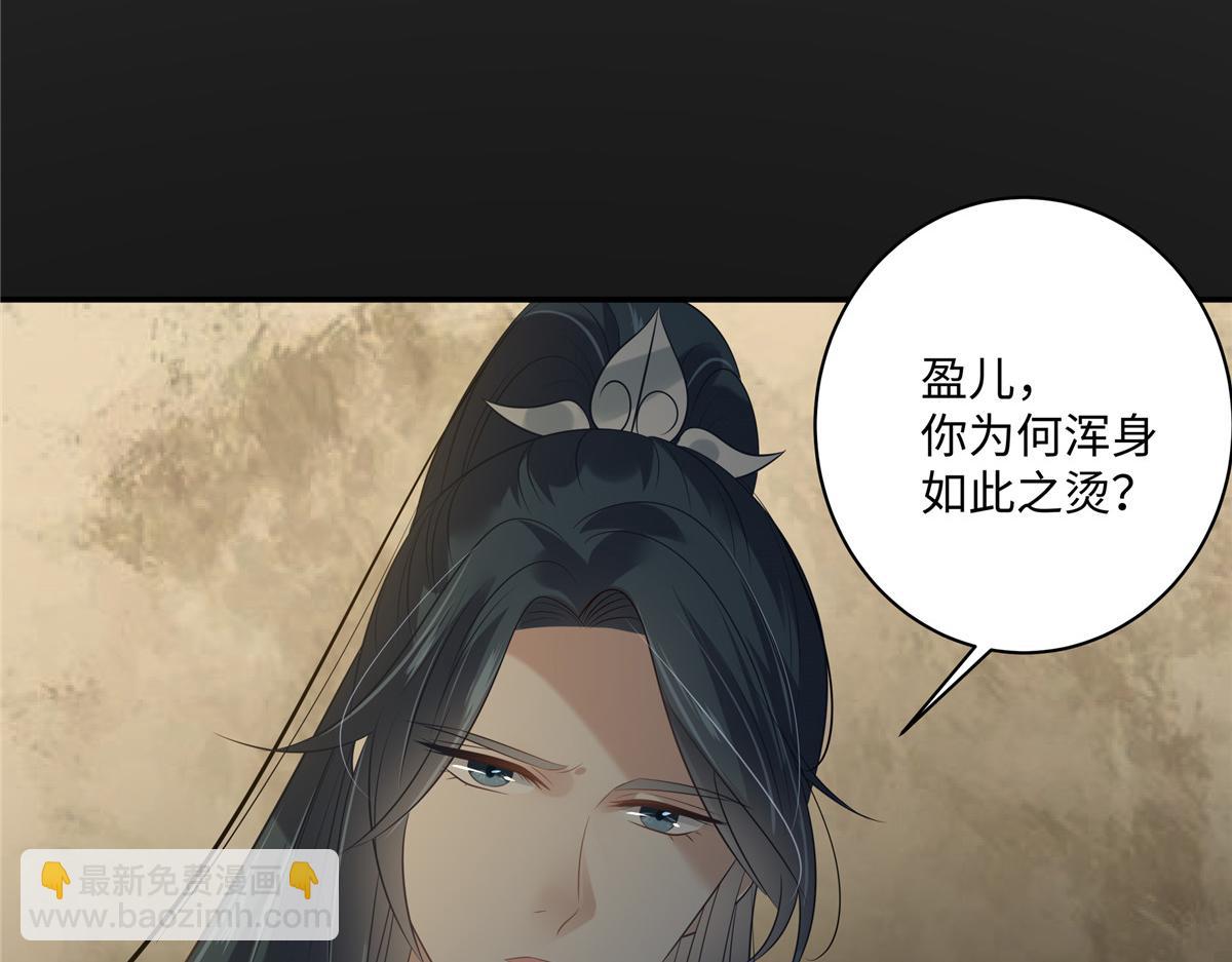 第191话 人家开玩笑的(1/2)-第194话