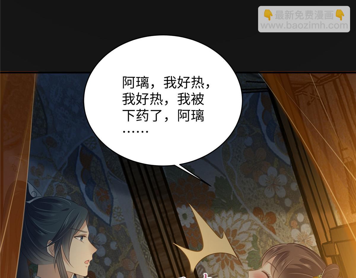 第191话 人家开玩笑的(1/2)-第194话