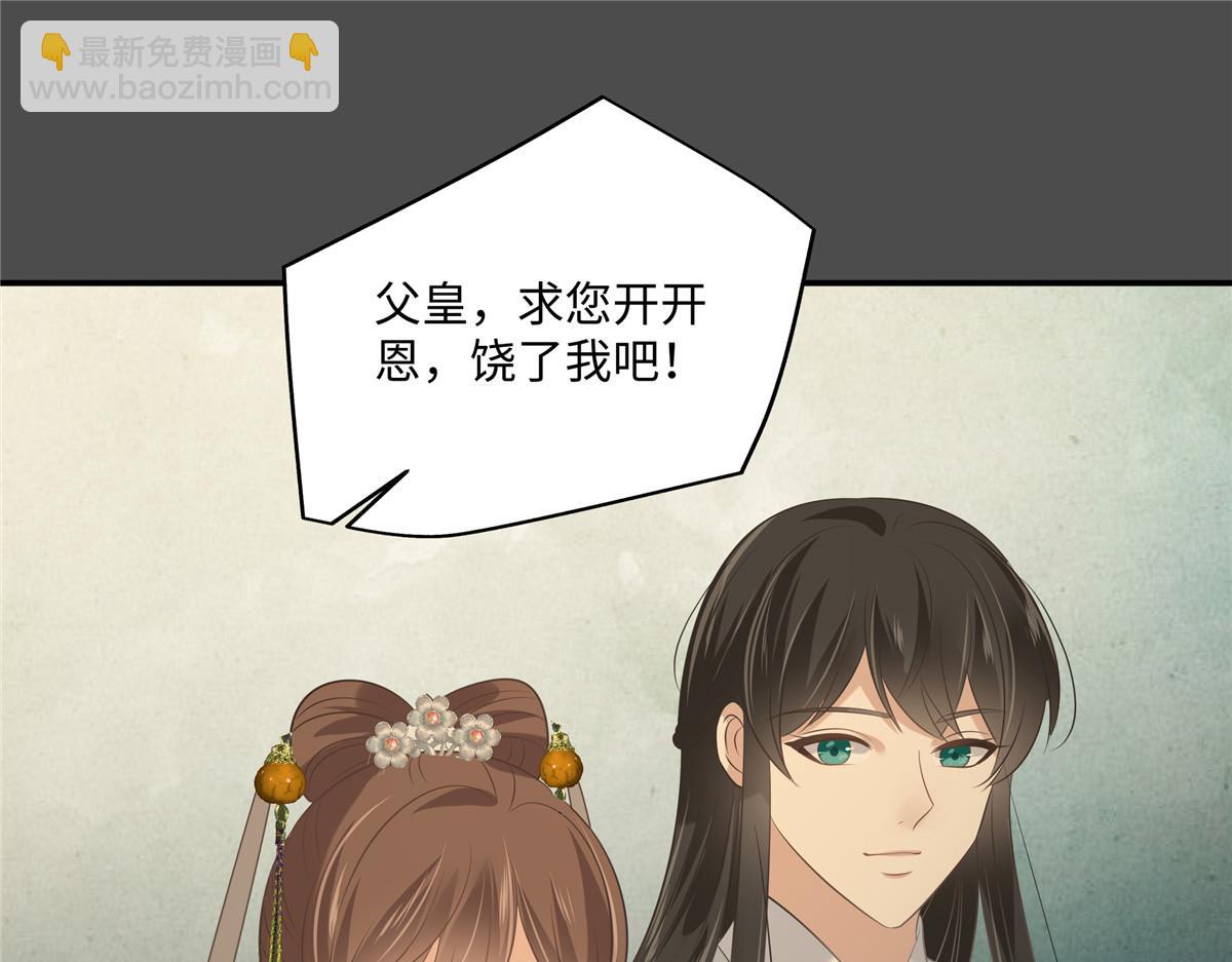 第191话 人家开玩笑的(1/2)-第194话