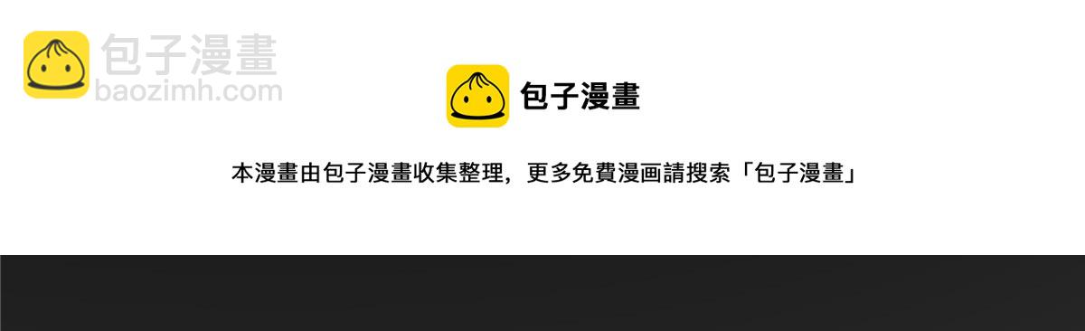 第191话 人家开玩笑的(1/2)-第194话