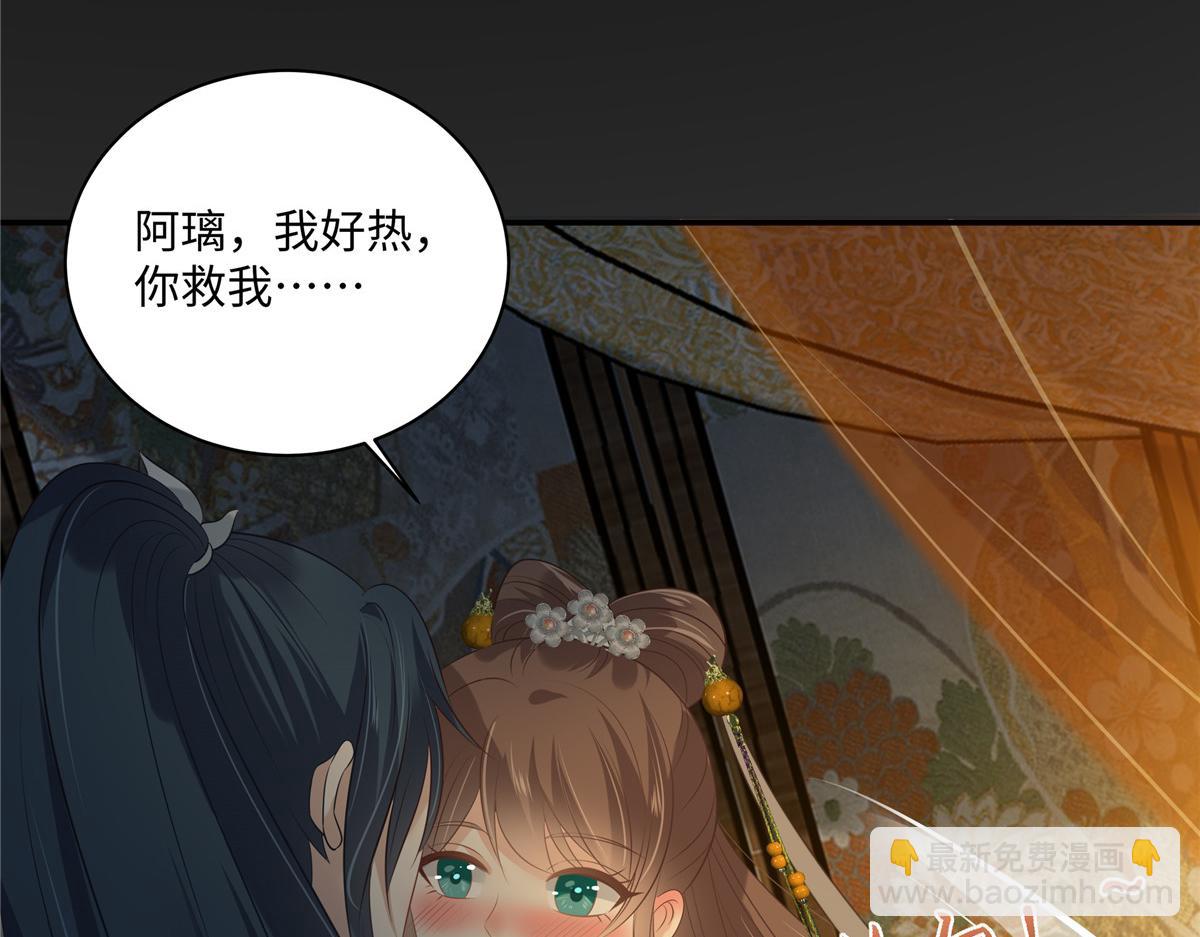 第191话 人家开玩笑的(1/2)-第194话