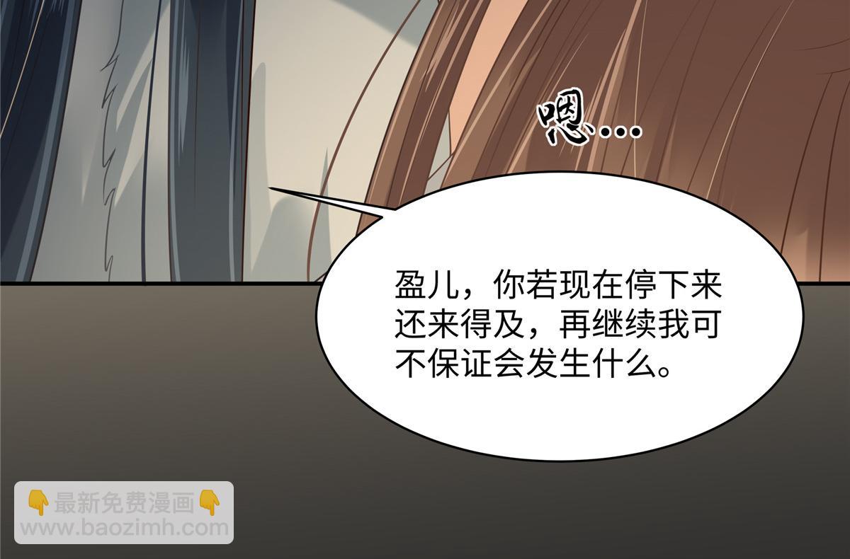 第191话 人家开玩笑的(1/2)-第194话