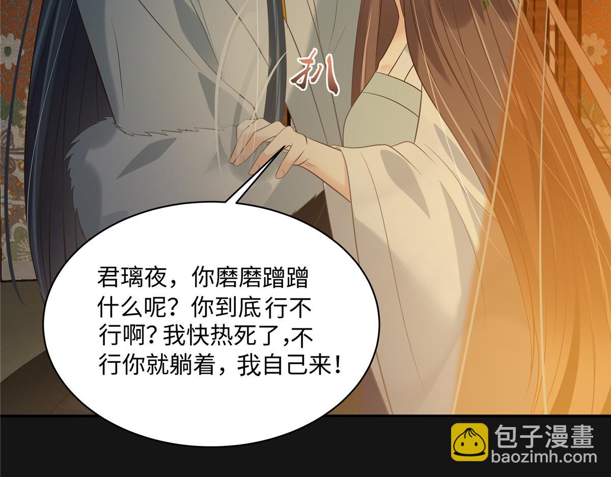第191话 人家开玩笑的(1/2)-第194话