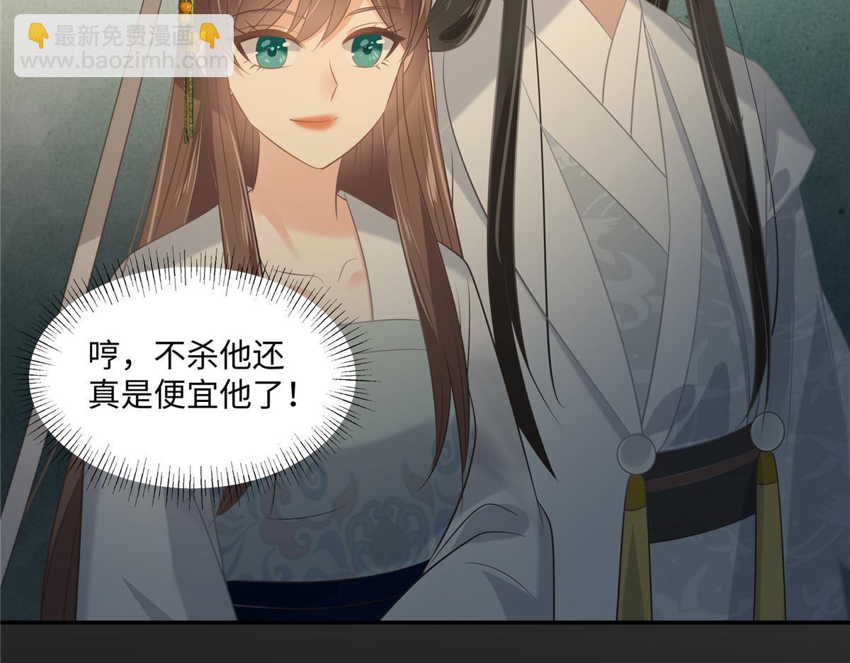 第191话 人家开玩笑的(1/2)-第194话