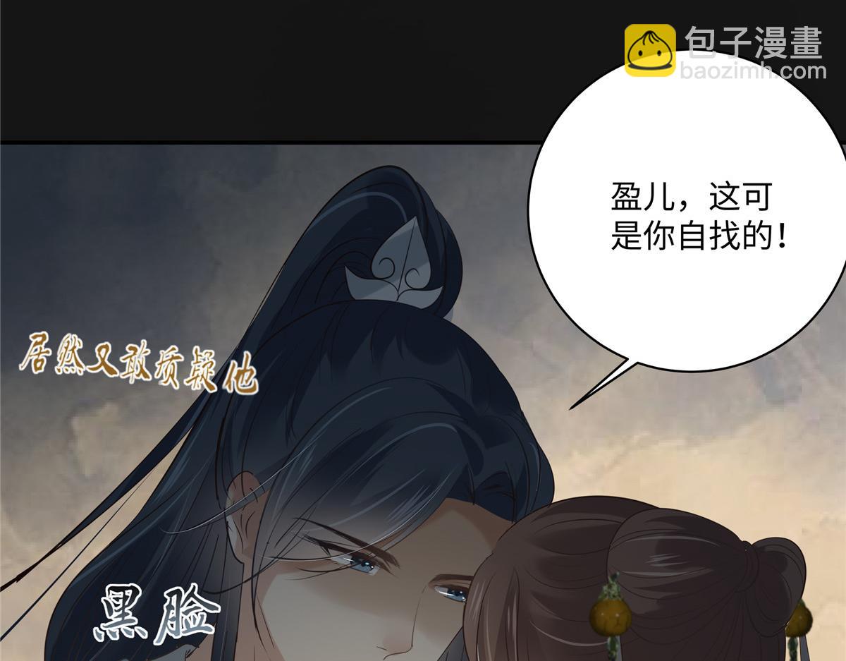 第191话 人家开玩笑的(1/2)-第194话