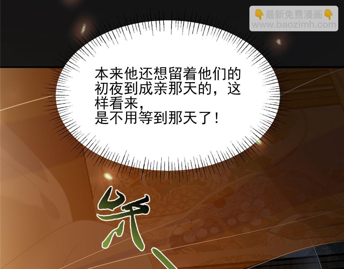 第191话 人家开玩笑的(1/2)-第194话