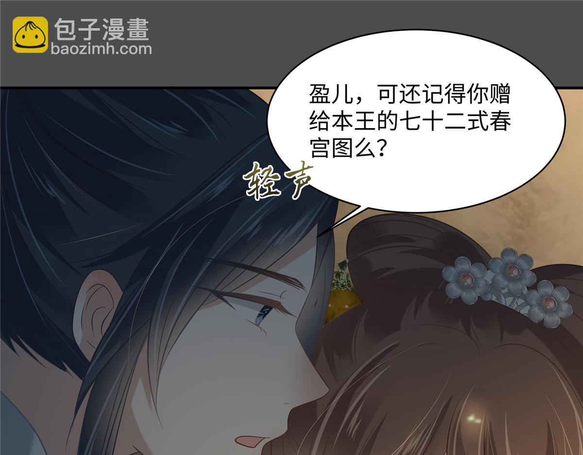 第191话 人家开玩笑的(1/2)-第194话