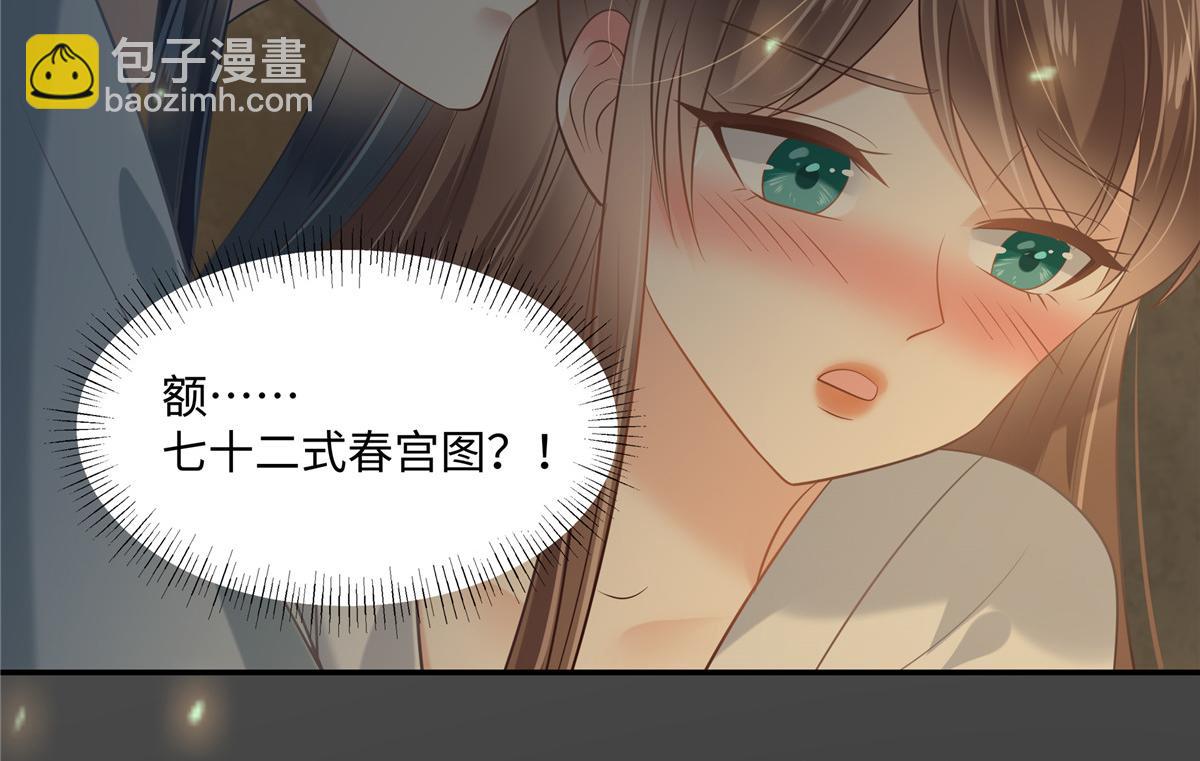 第191话 人家开玩笑的(1/2)-第194话