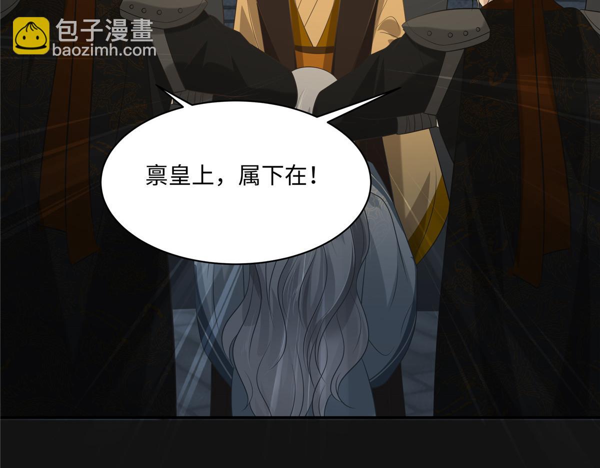第191话 人家开玩笑的(1/2)-第194话