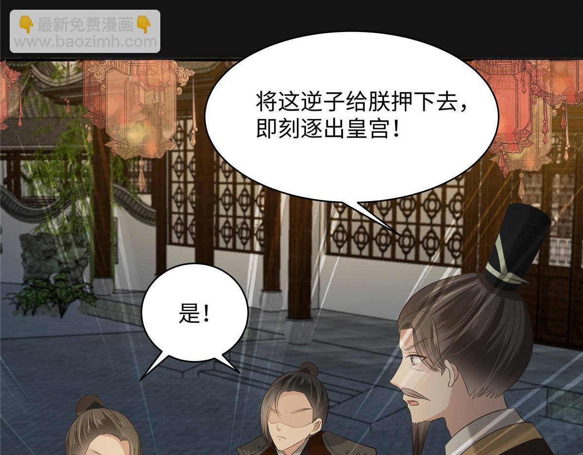 第191话 人家开玩笑的(1/2)-第194话