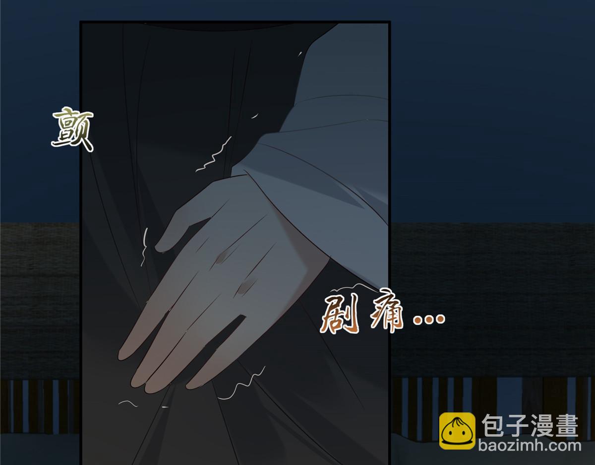第193话 把衣服脱了！(1/2)-第196话