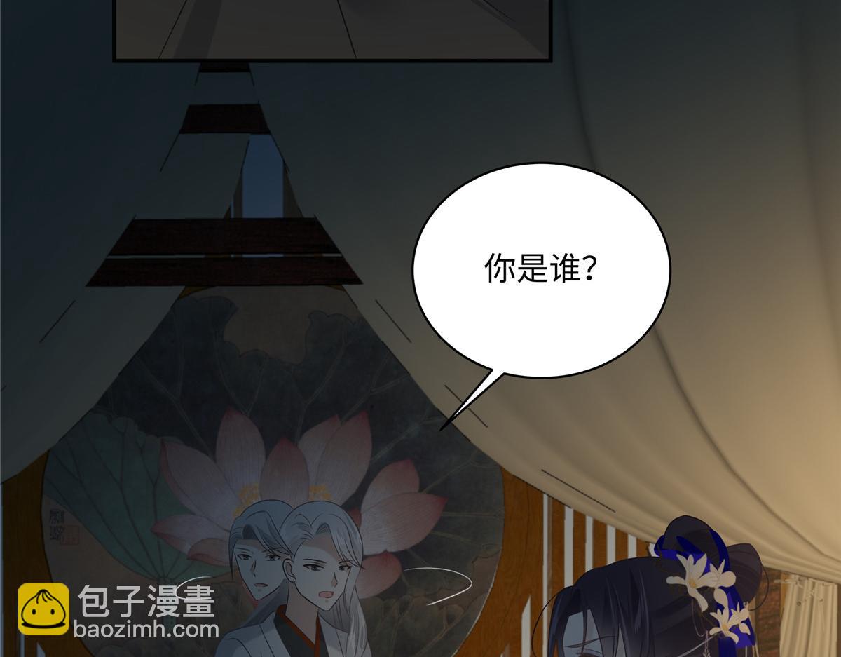 第193话 把衣服脱了！(1/2)-第196话