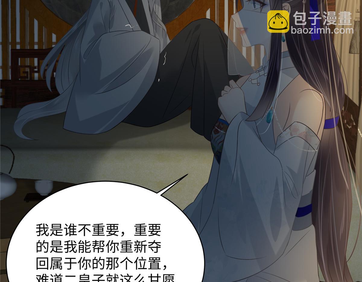 第193话 把衣服脱了！(1/2)-第196话