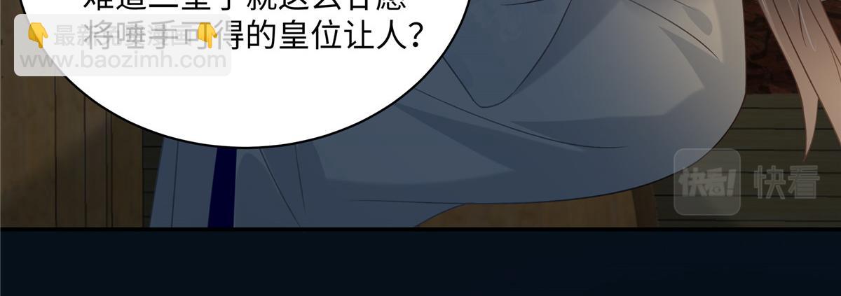 第193话 把衣服脱了！(1/2)-第196话