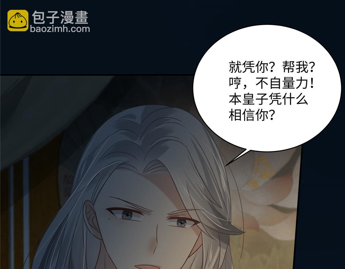 第193话 把衣服脱了！(1/2)-第196话